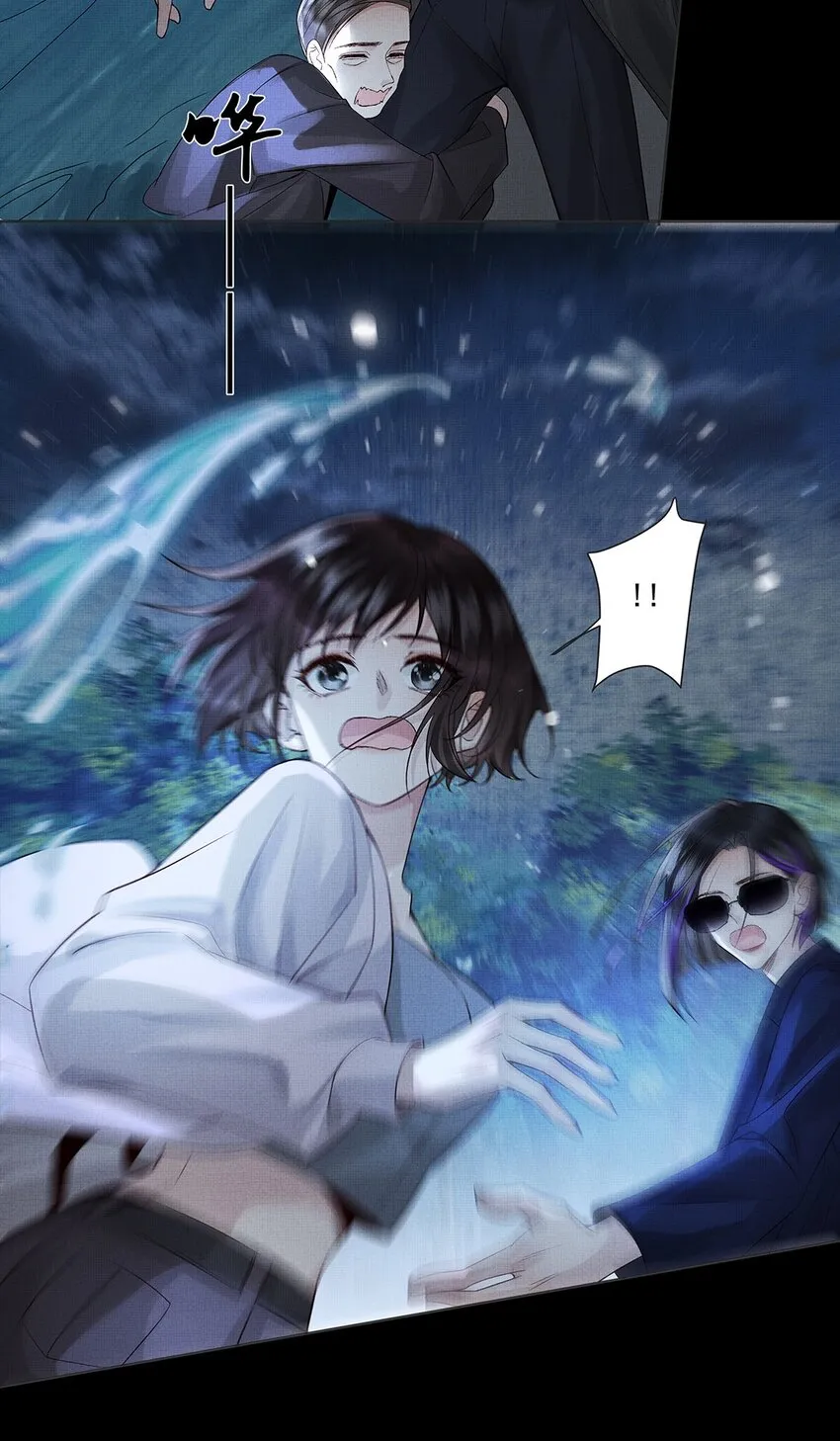 040 第四十话 重回人间 第51页