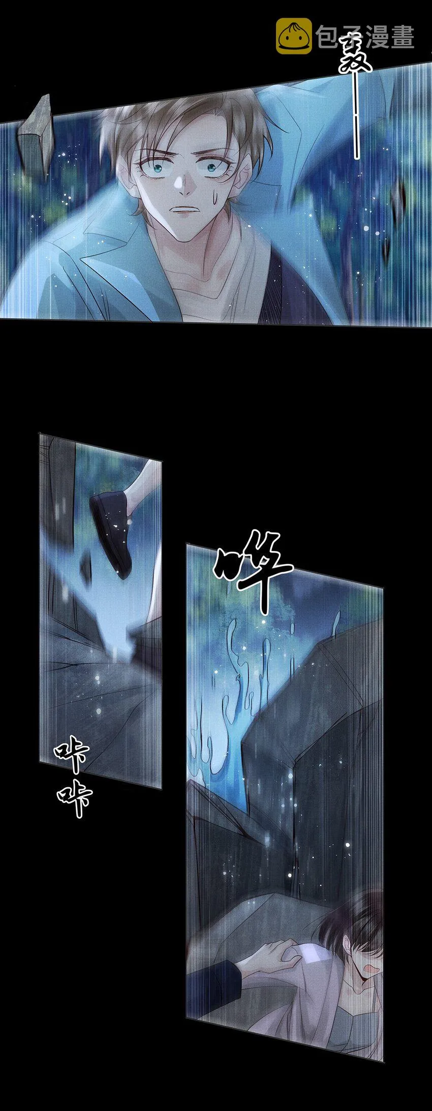 040 第四十话 重回人间 第52页