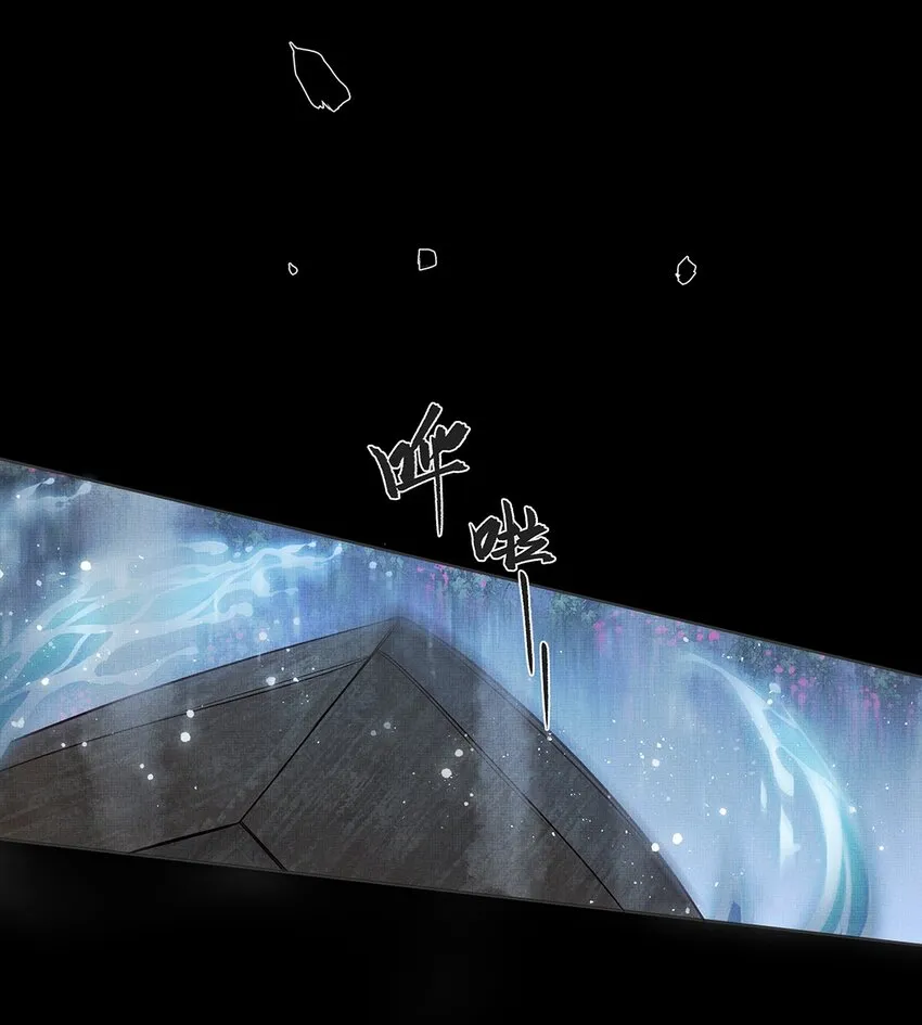 040 第四十话 重回人间 第54页