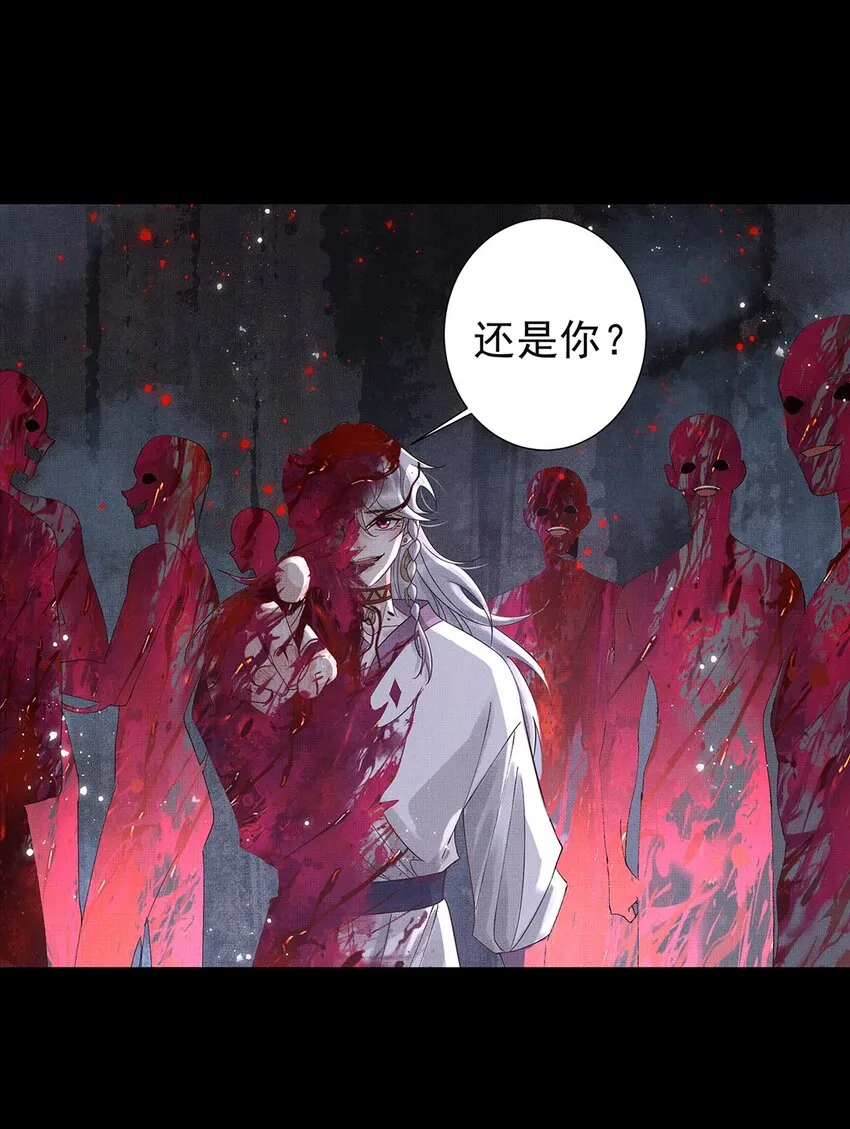 038 第三十八话 活人就高贵了？ 第5页