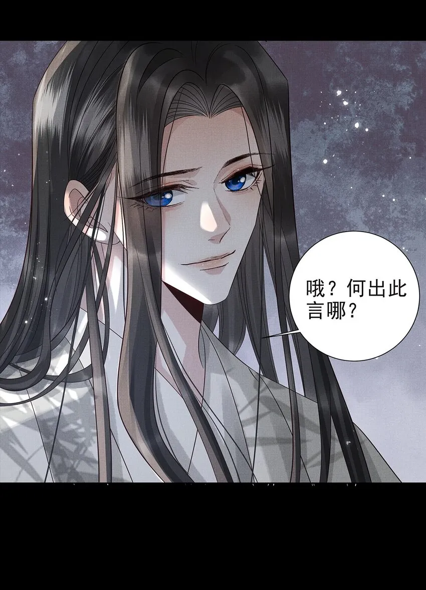 038 第三十八话 活人就高贵了？ 第11页