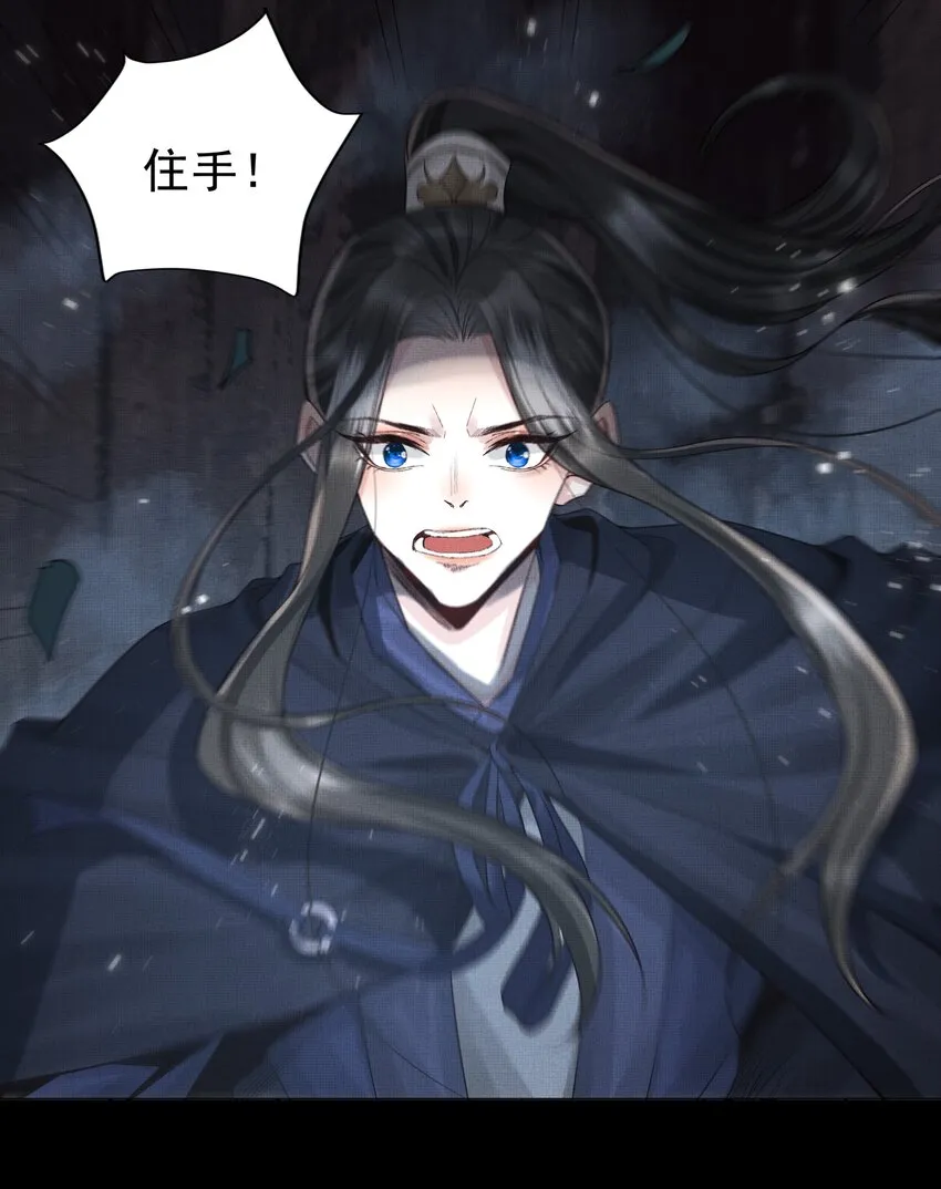 038 第三十八话 活人就高贵了？ 第15页