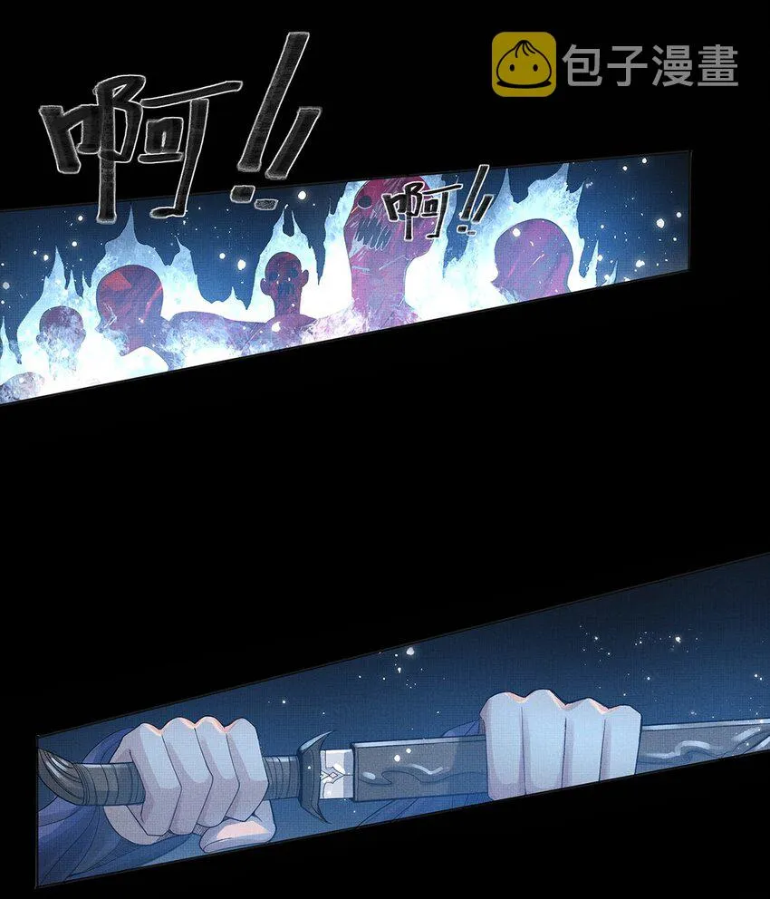 038 第三十八话 活人就高贵了？ 第22页