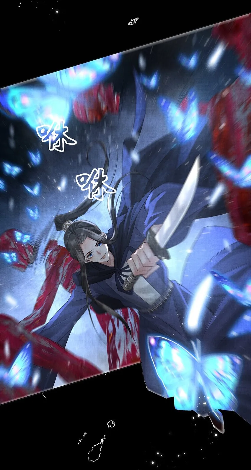 038 第三十八话 活人就高贵了？ 第26页