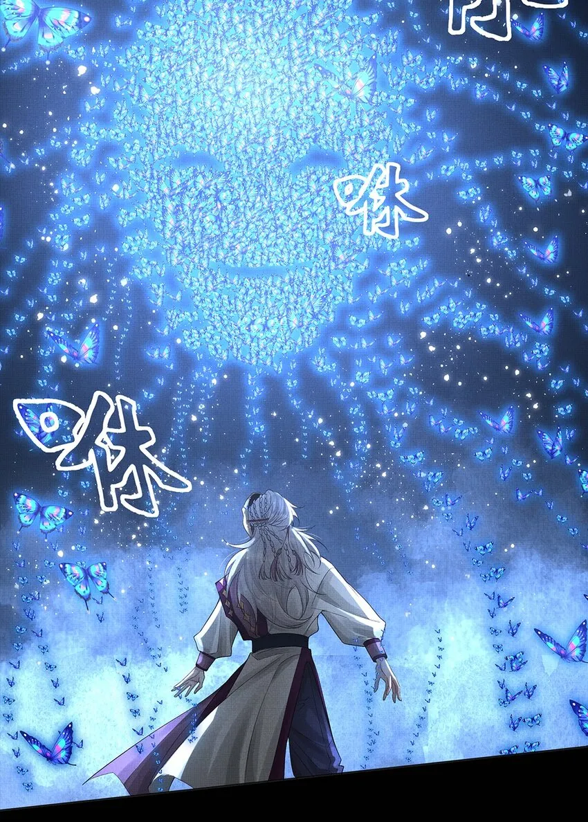 038 第三十八话 活人就高贵了？ 第28页