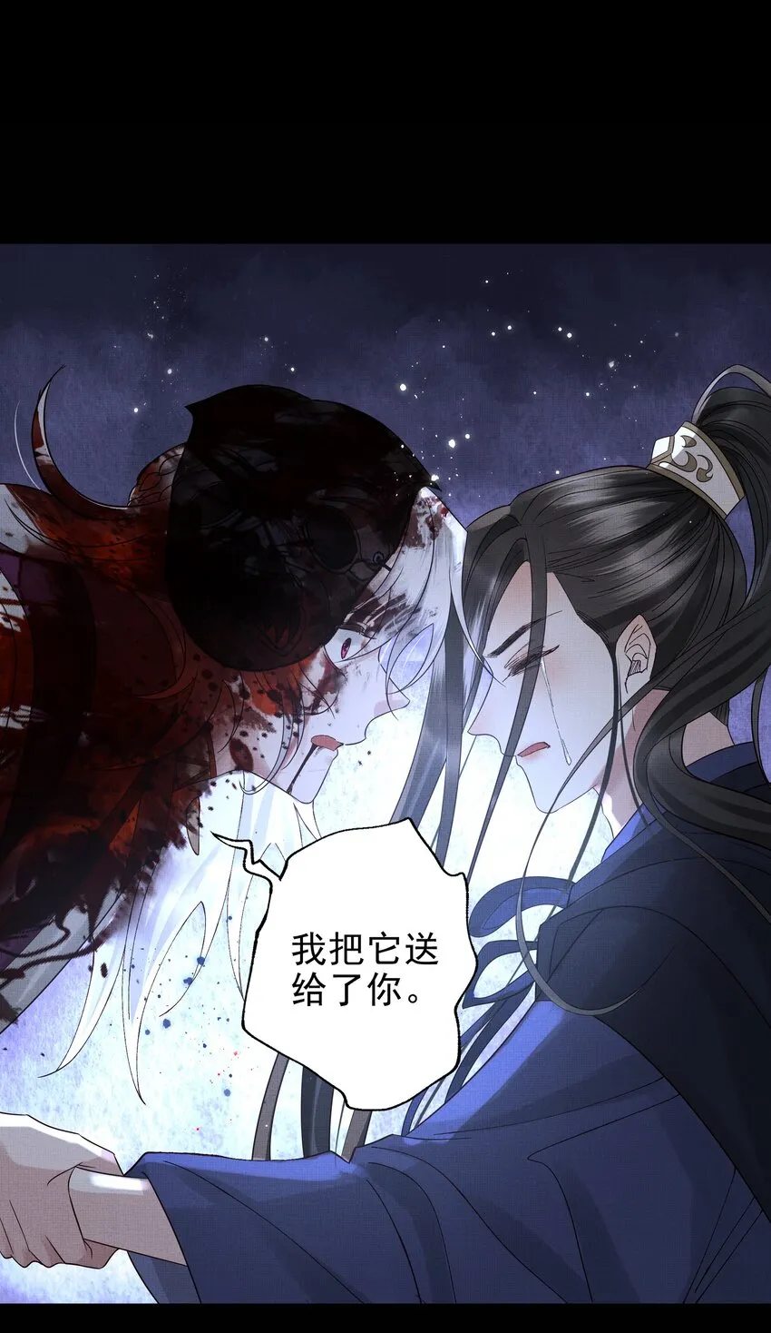 038 第三十八话 活人就高贵了？ 第33页