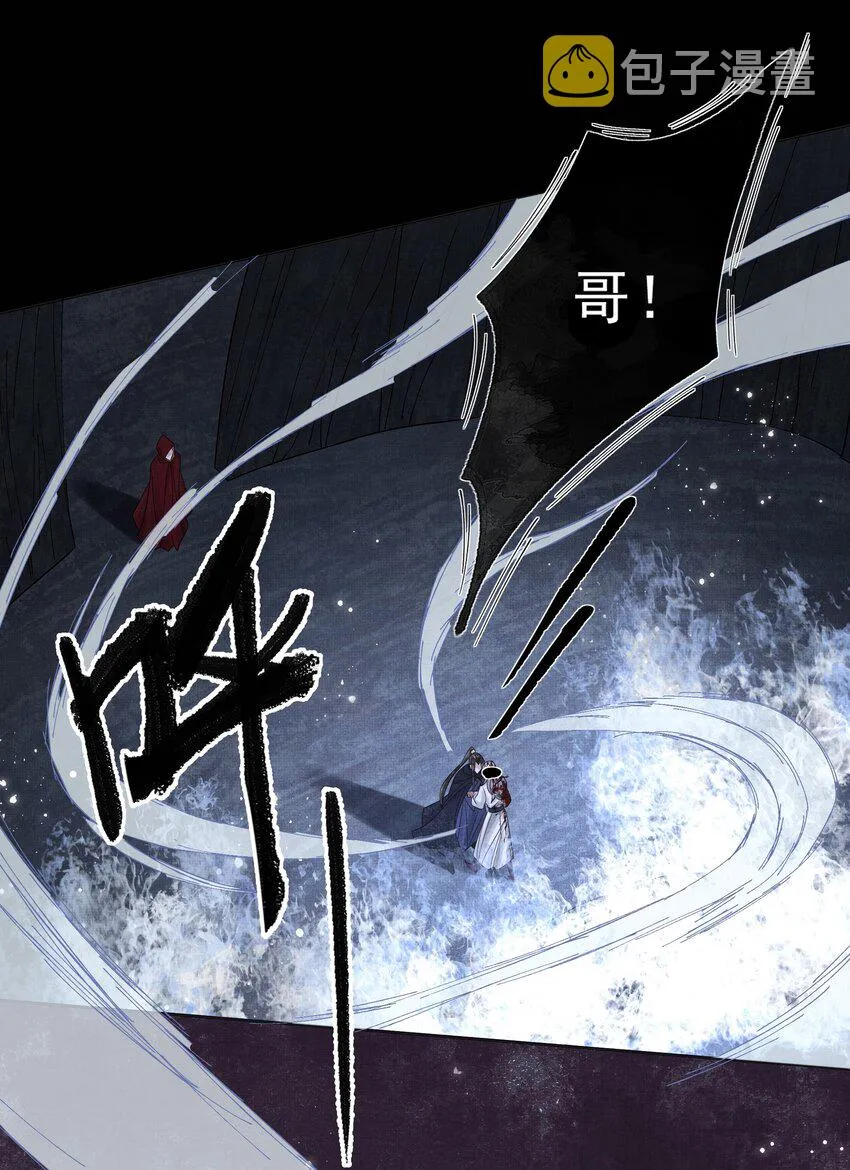 038 第三十八话 活人就高贵了？ 第34页