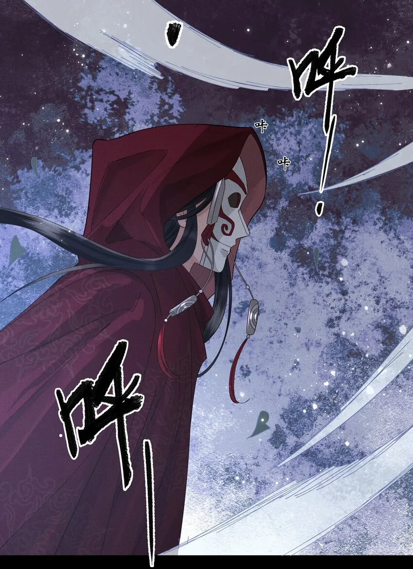 038 第三十八话 活人就高贵了？ 第35页