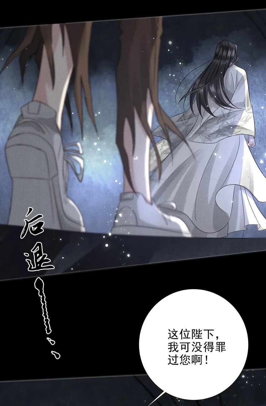 038 第三十八话 活人就高贵了？ 第37页