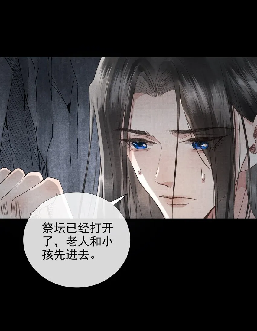 036 第三十六话 他一直在等我 第5页