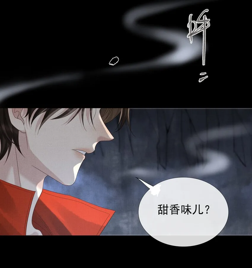 036 第三十六话 他一直在等我 第37页