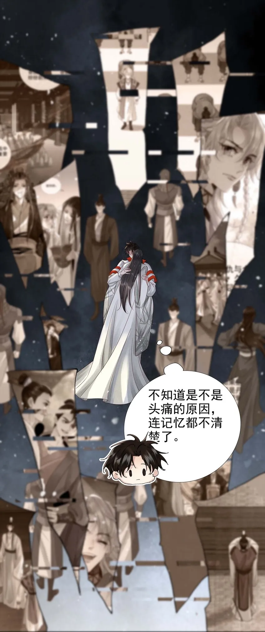 035 第三十五话 抛弃 第16页