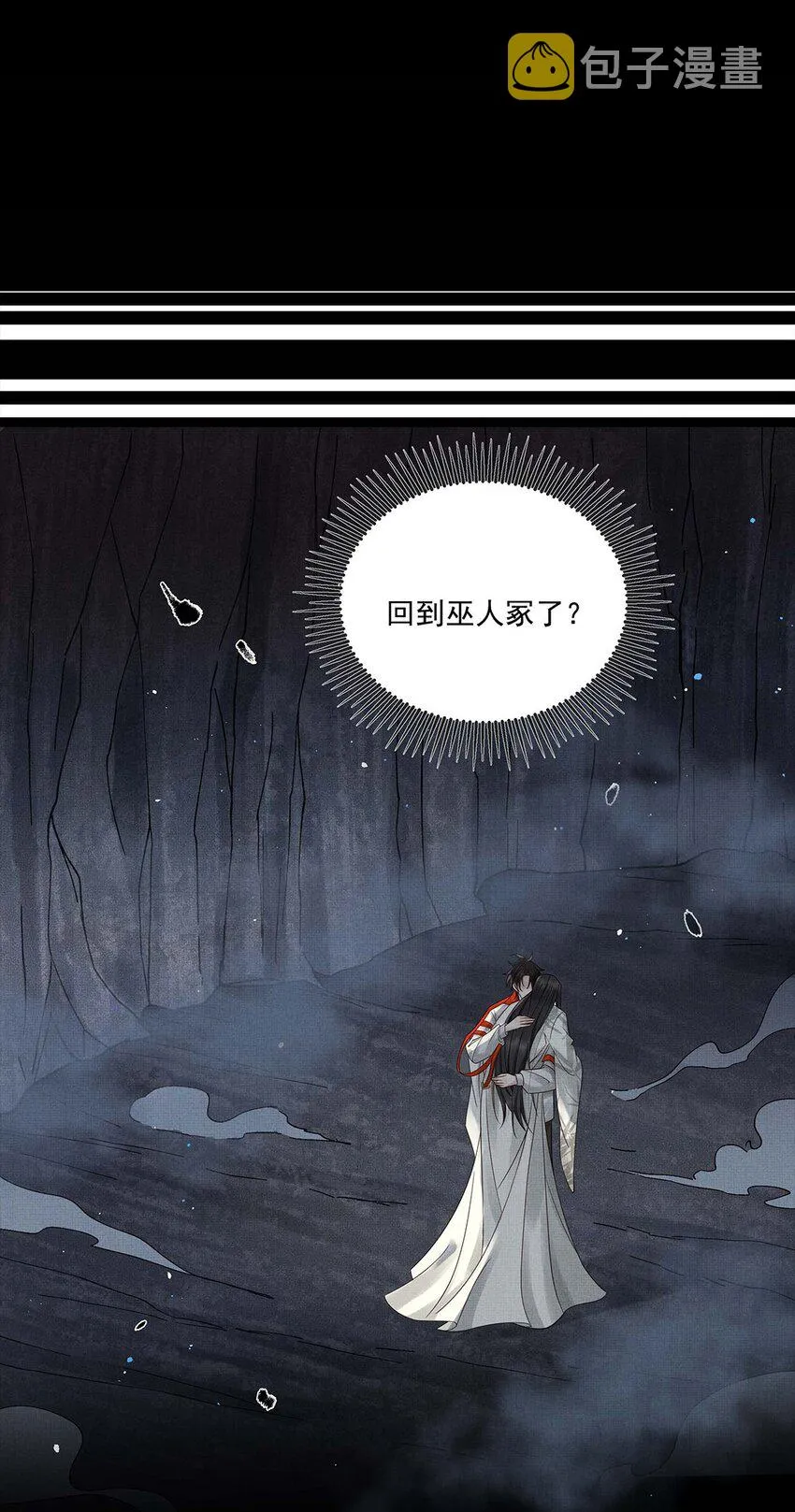 035 第三十五话 抛弃 第20页