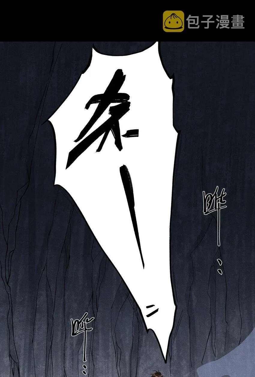 035 第三十五话 抛弃 第38页
