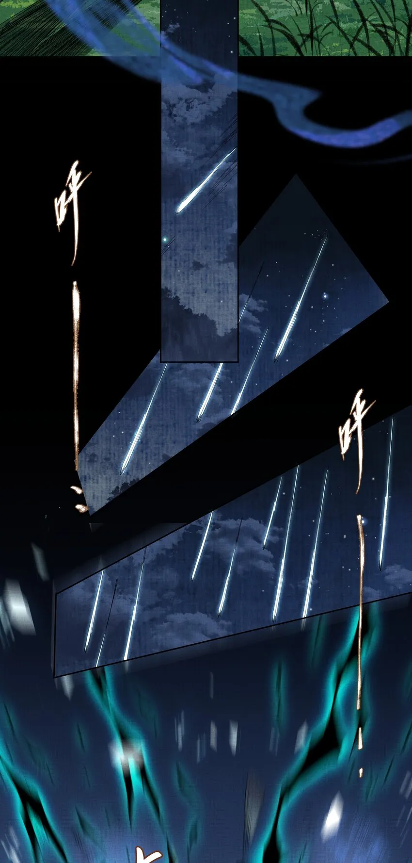 034 第三十四话 骗子 第10页