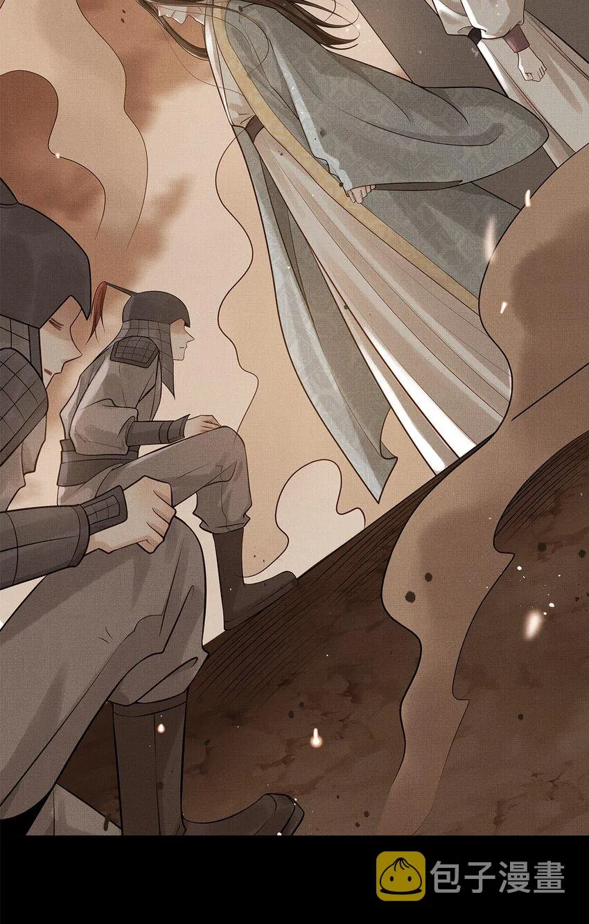 033 第三十三话 帝师丹离 第6页