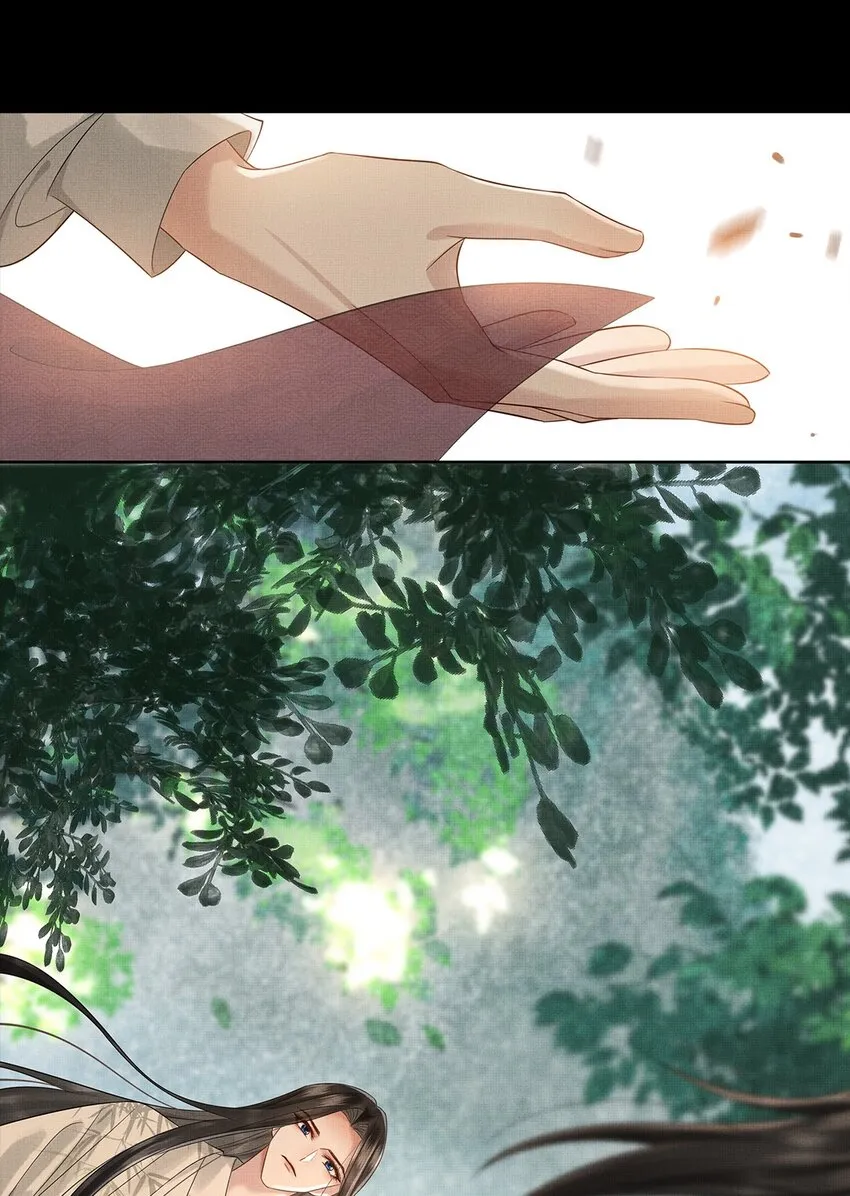 033 第三十三话 帝师丹离 第15页