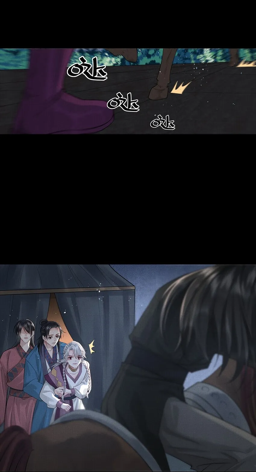 033 第三十三话 帝师丹离 第20页