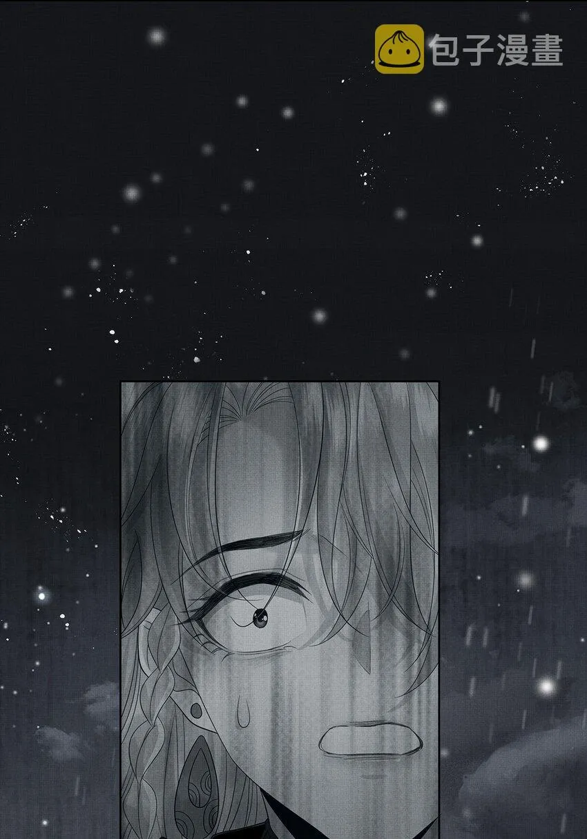 033 第三十三话 帝师丹离 第25页