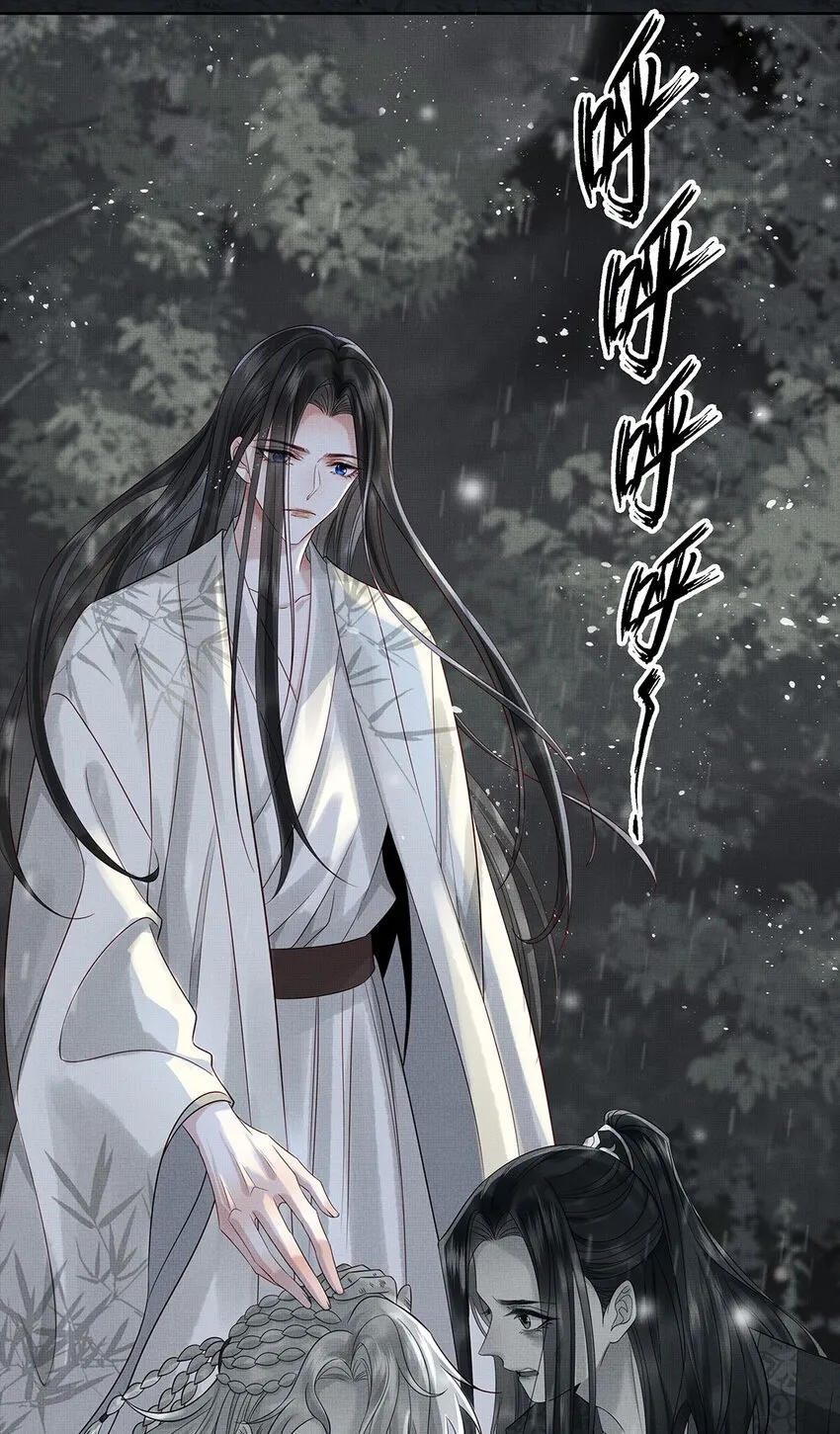 033 第三十三话 帝师丹离 第27页