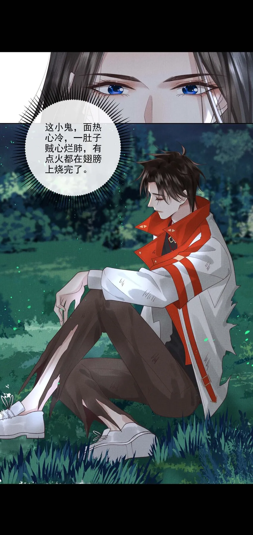 032 第三十二话 万千心机 第9页