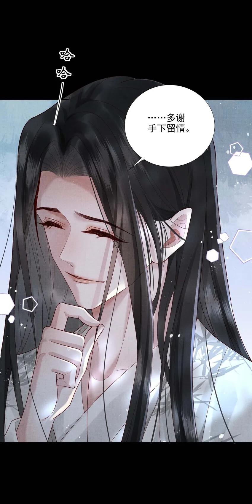 032 第三十二话 万千心机 第24页