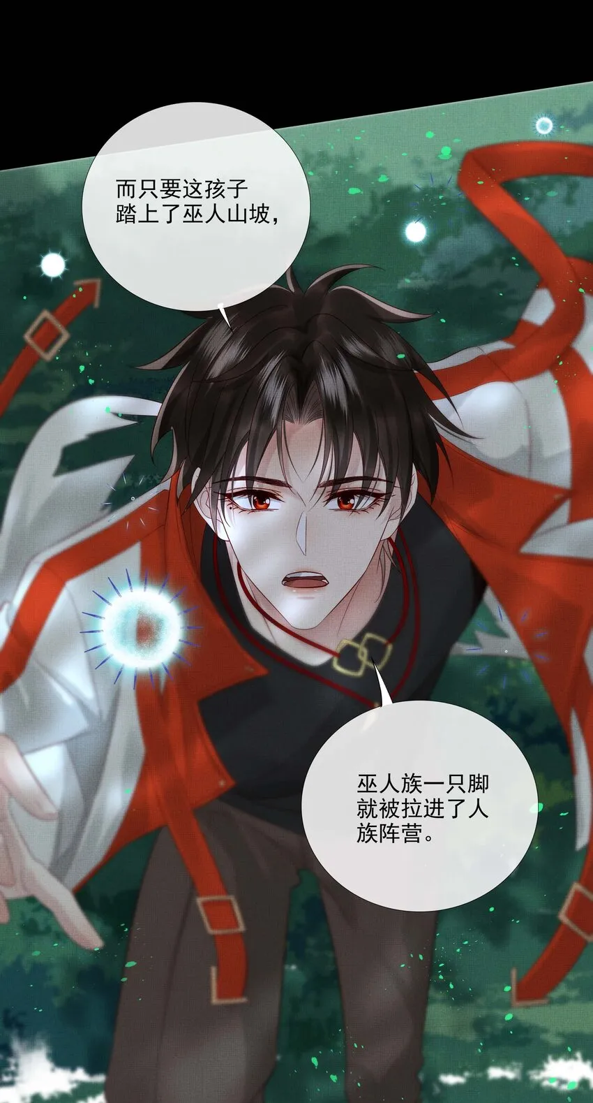 032 第三十二话 万千心机 第41页