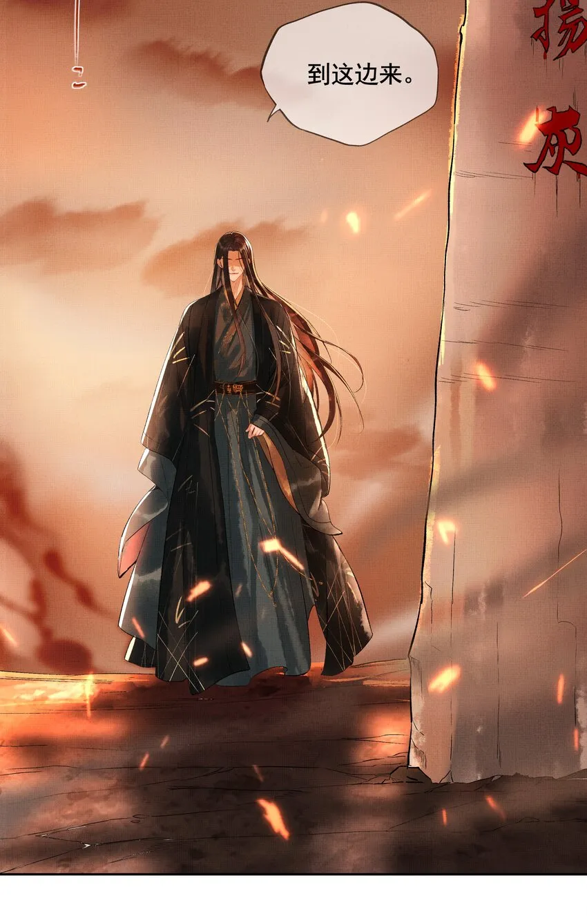 序章 （上） 第7页
