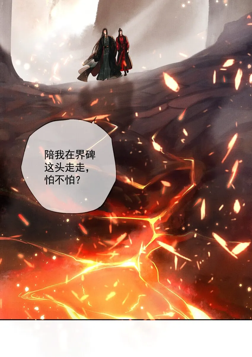 序章 （上） 第13页