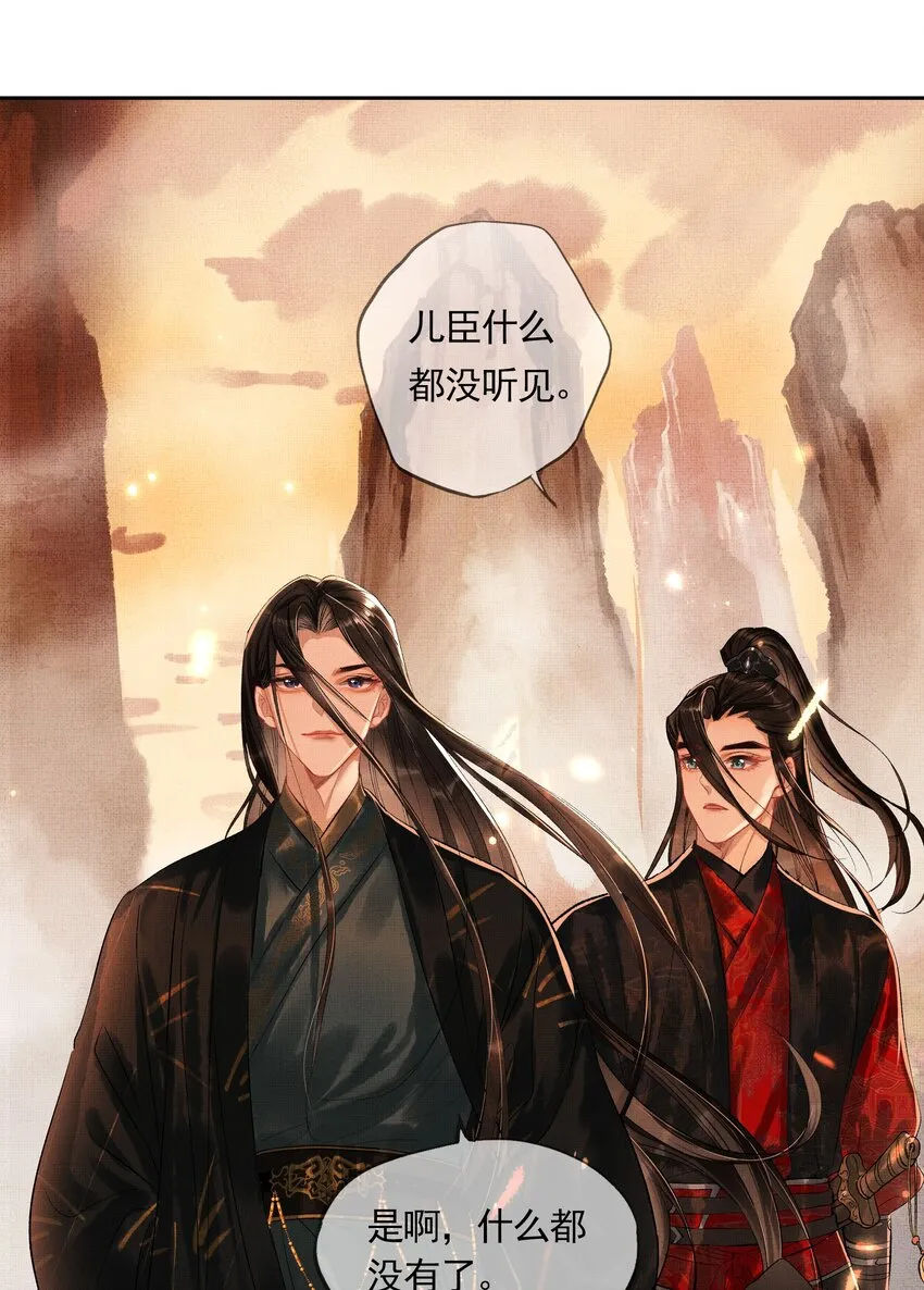 序章 （上） 第19页
