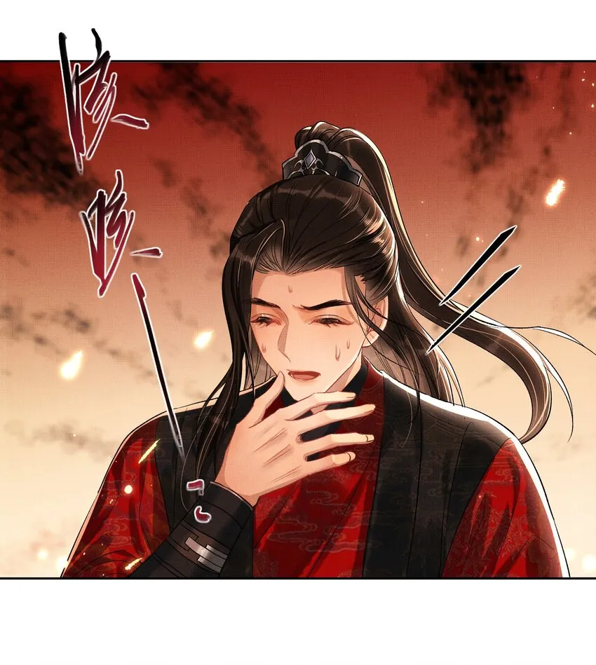 序章 （上） 第25页