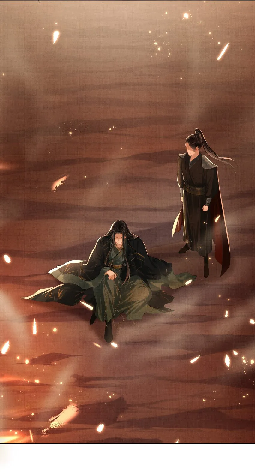 序章 （下） 第17页