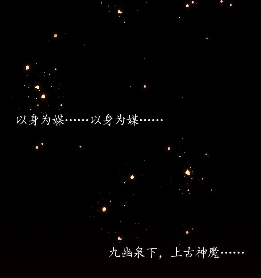 序章 （下） 第33页