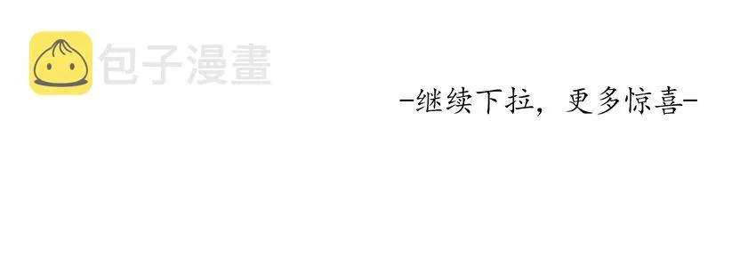 序章 （下） 第37页