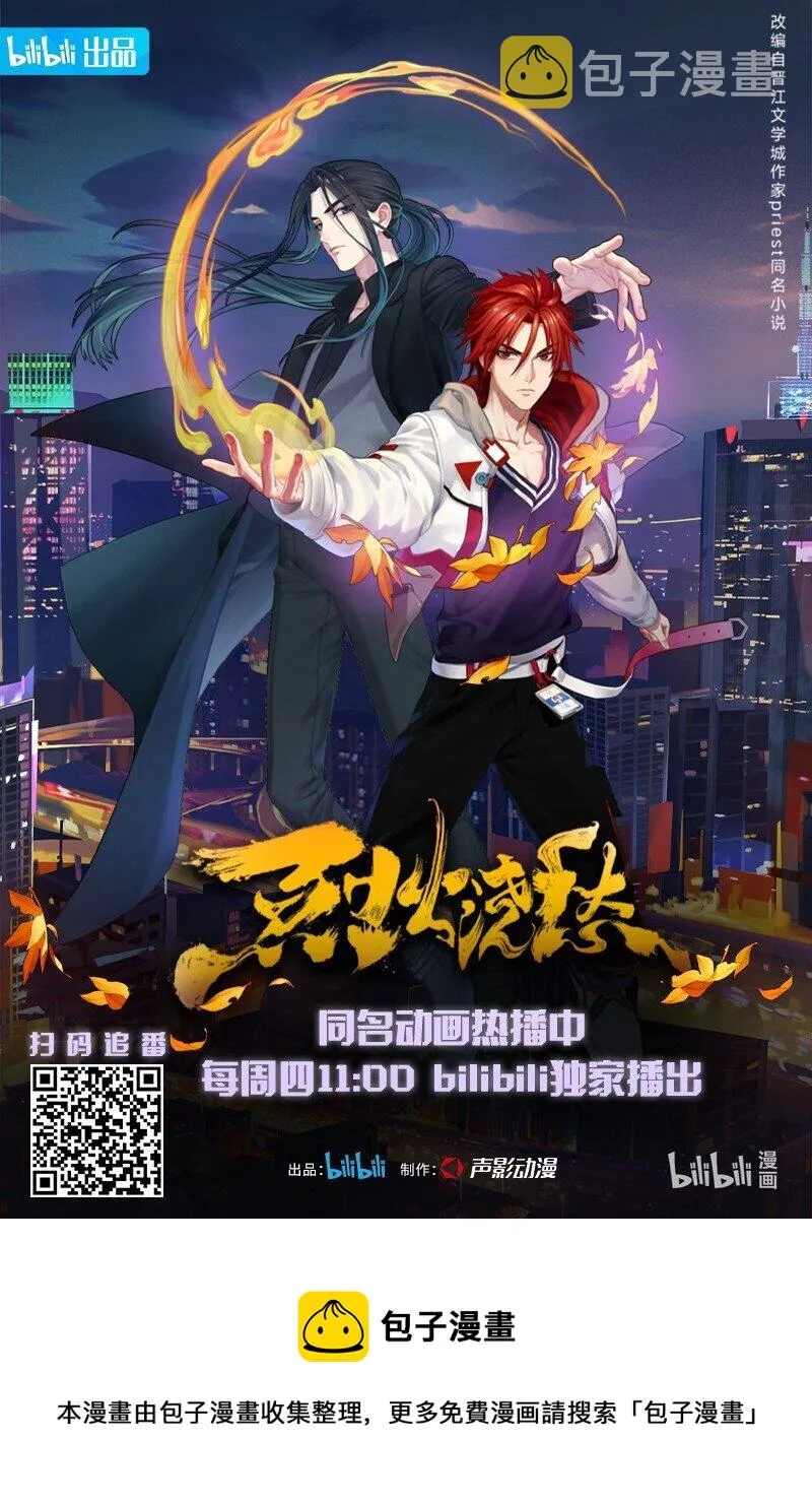 序章 （下） 第40页