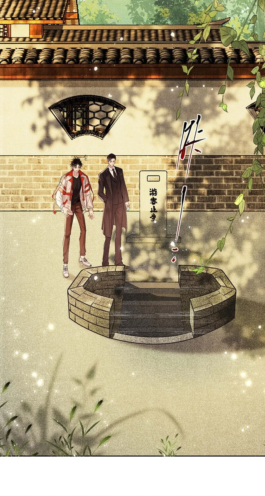001 第一话 宣主任 第12页