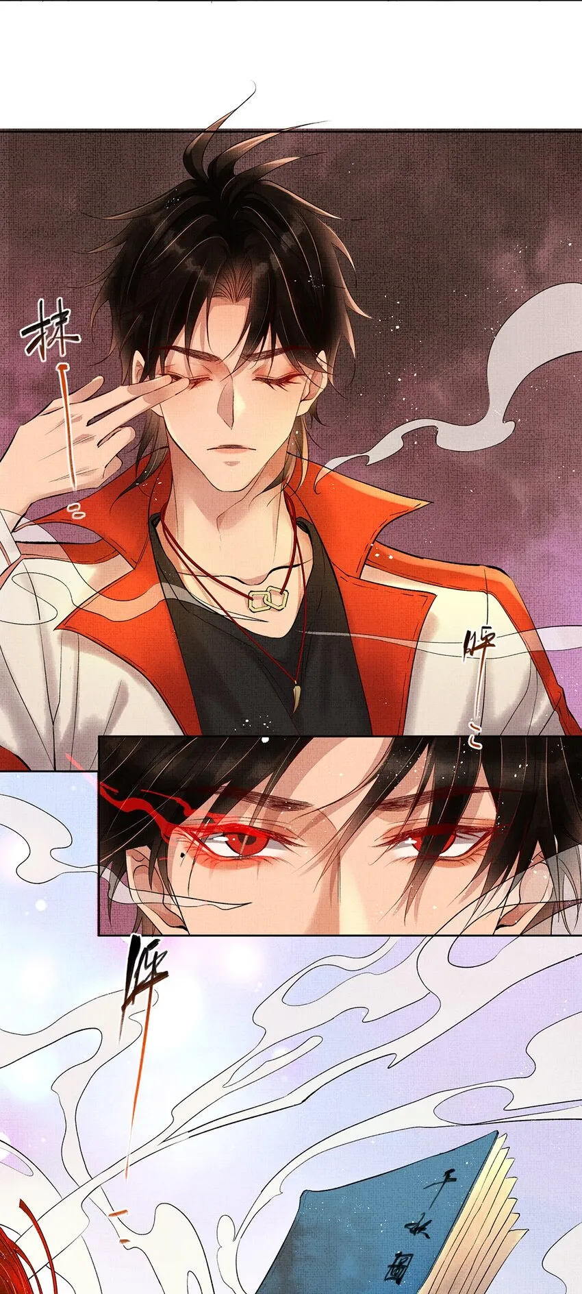 001 第一话 宣主任 第29页