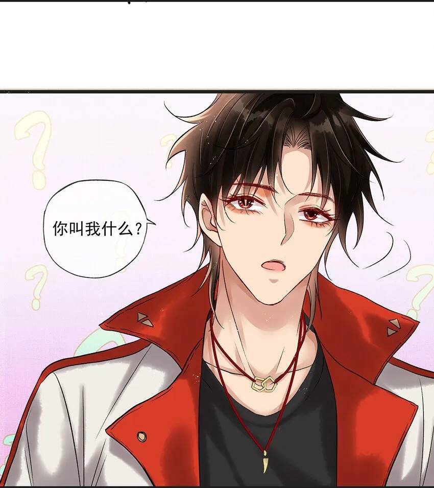 001 第一话 宣主任 第49页