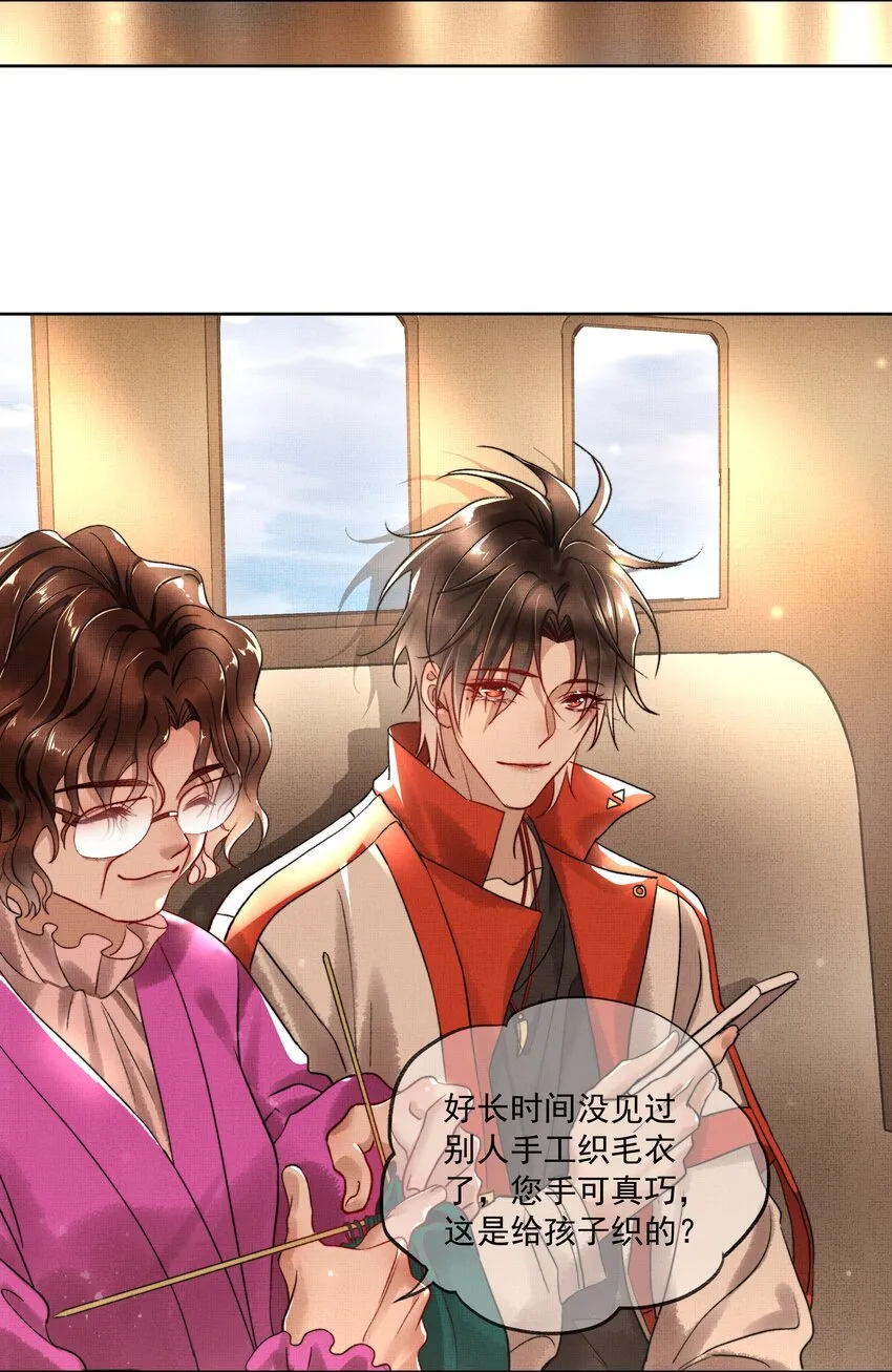 002 第二话 神秘男子 第29页