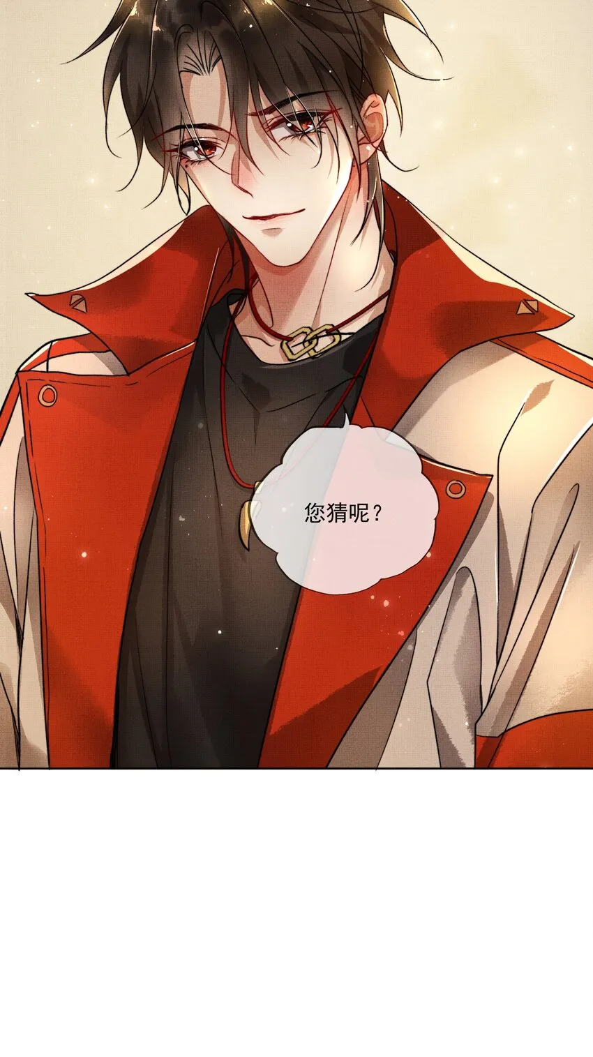 002 第二话 神秘男子 第46页