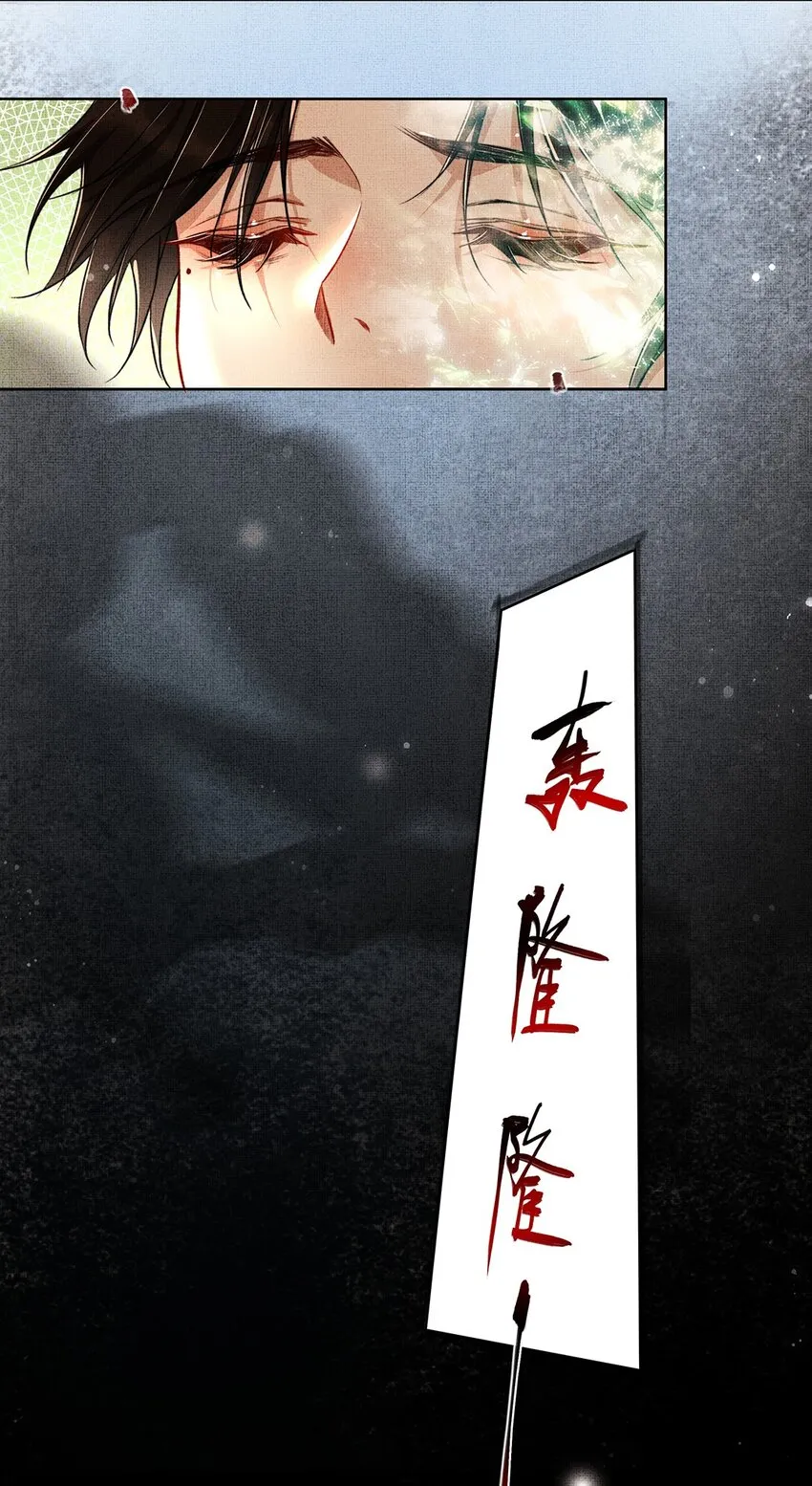 002 第二话 神秘男子 第50页