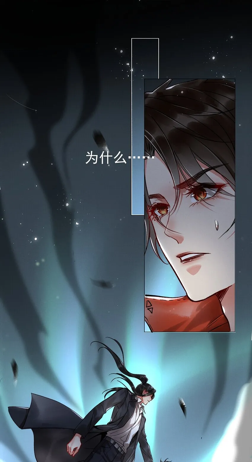 004 第四话 四合院 第15页