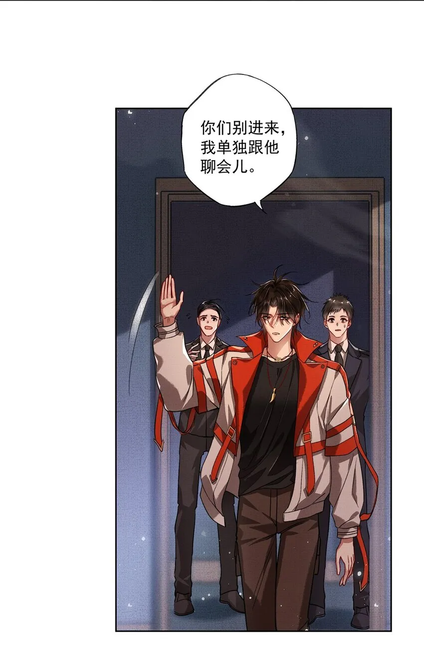 004 第四话 四合院 第31页