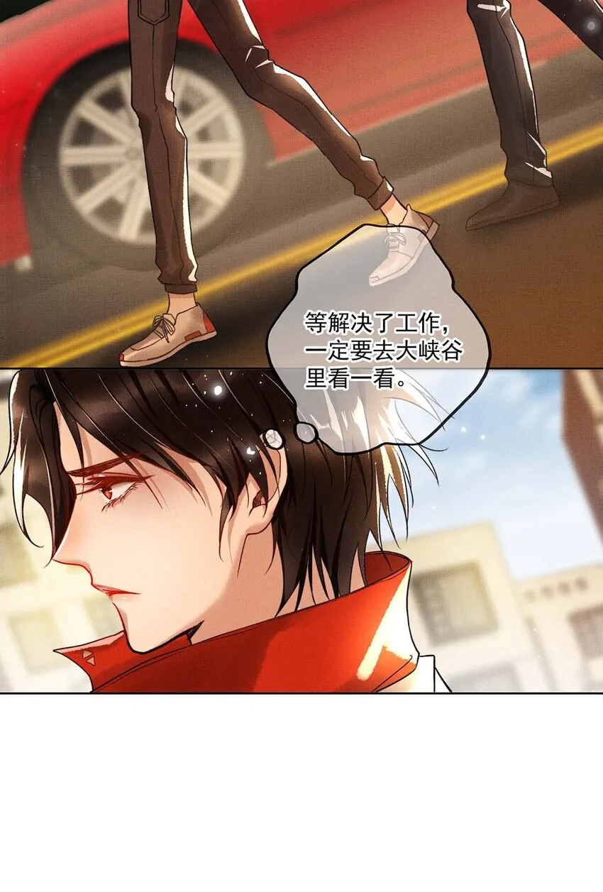 003 第三话 梦中人 第29页