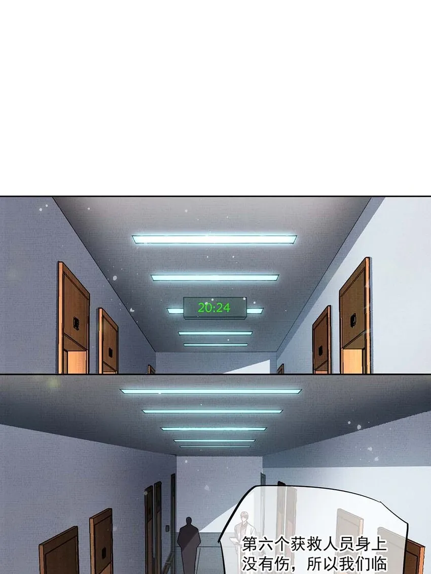 003 第三话 梦中人 第41页