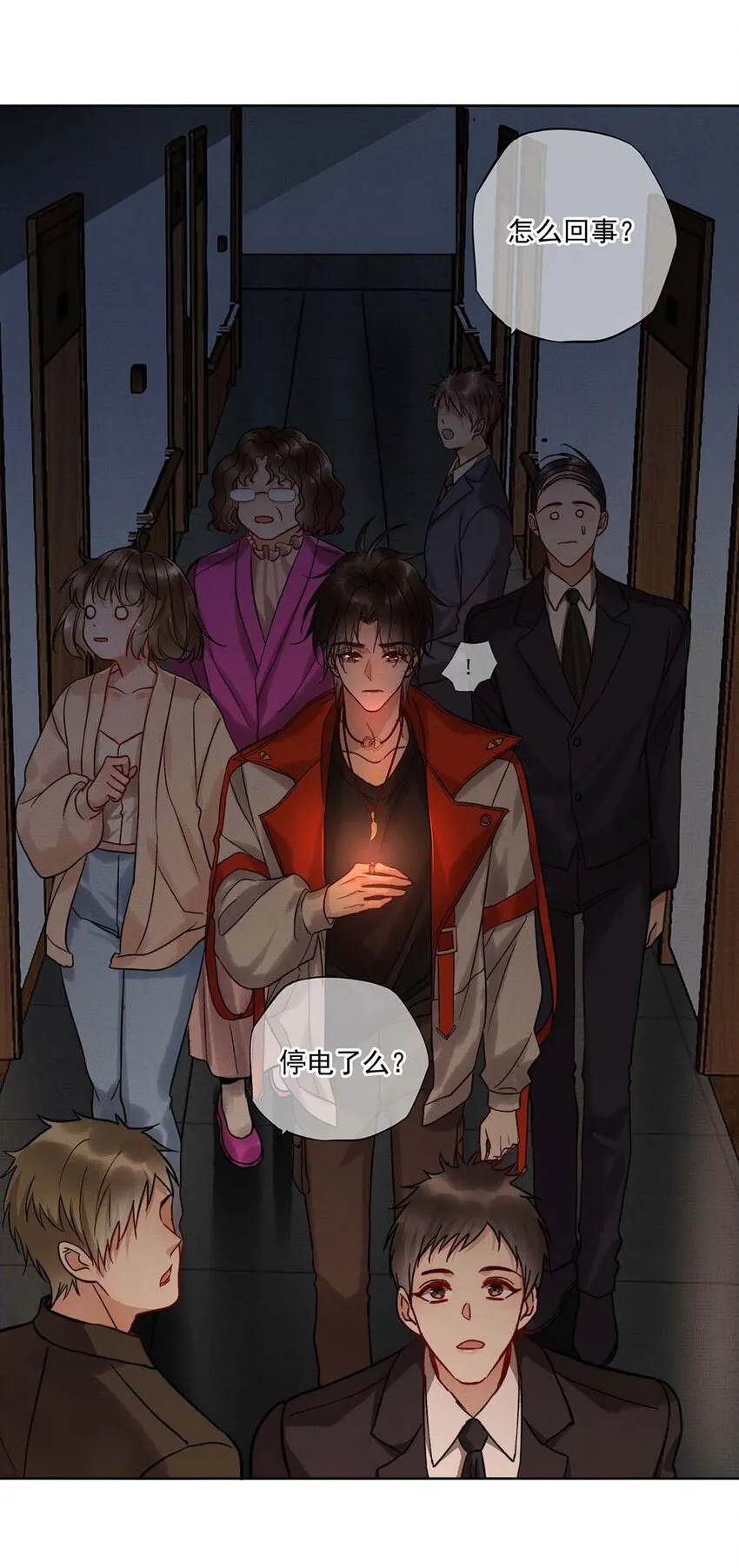 003 第三话 梦中人 第44页