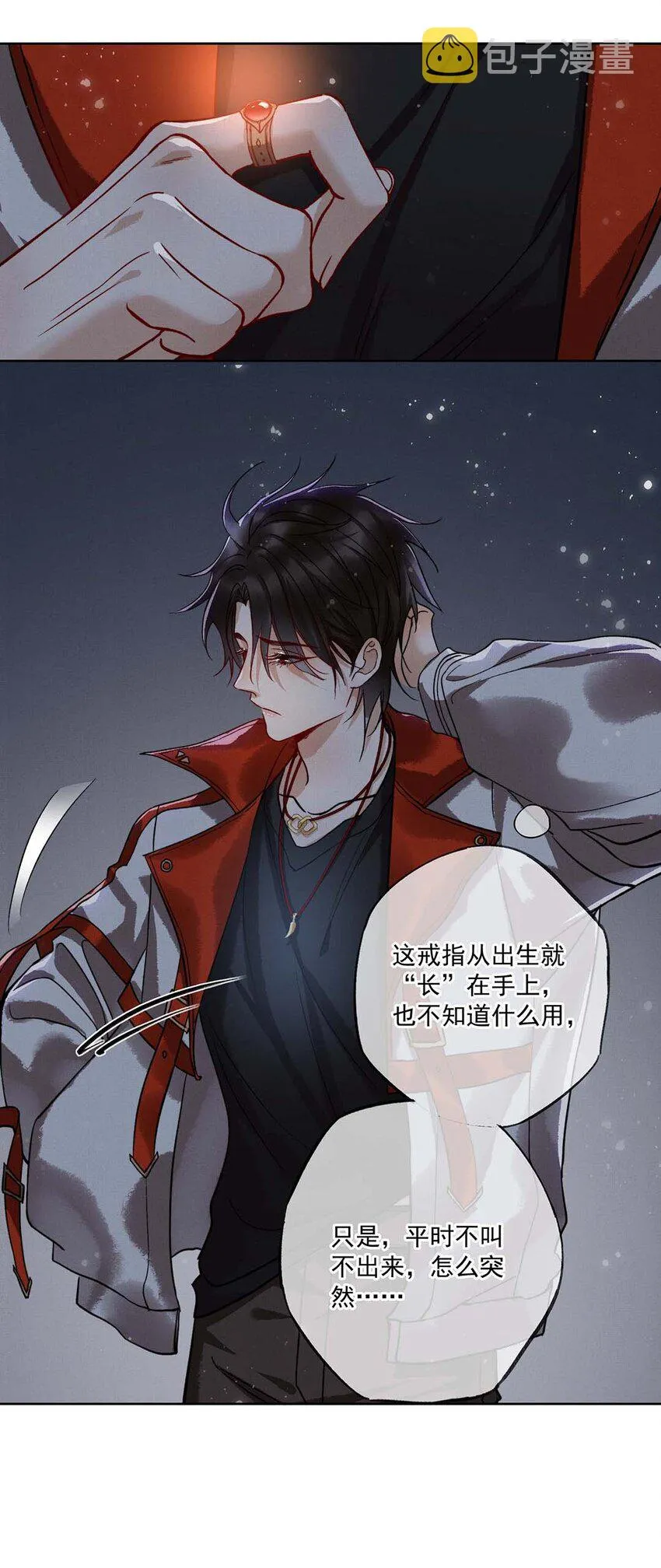 003 第三话 梦中人 第45页