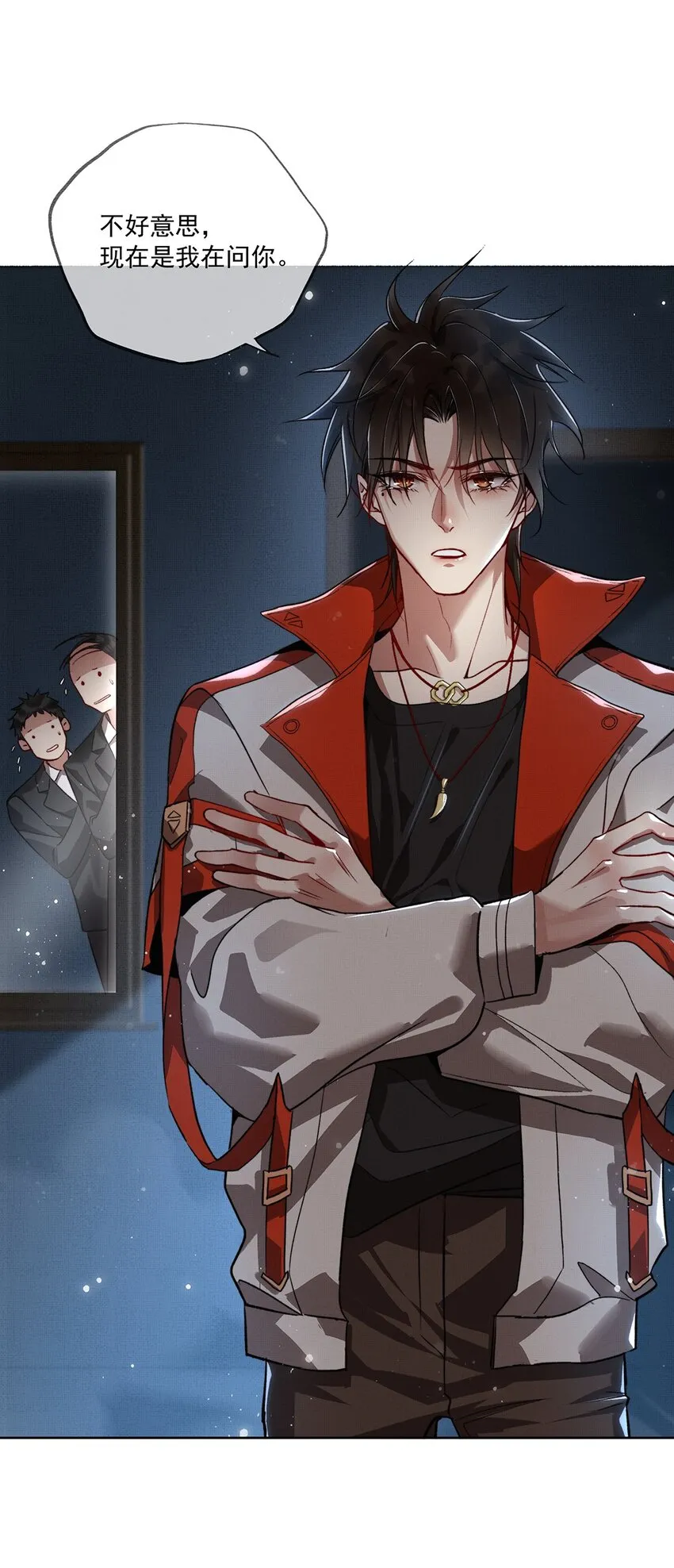 005 第五话 人魔 第3页