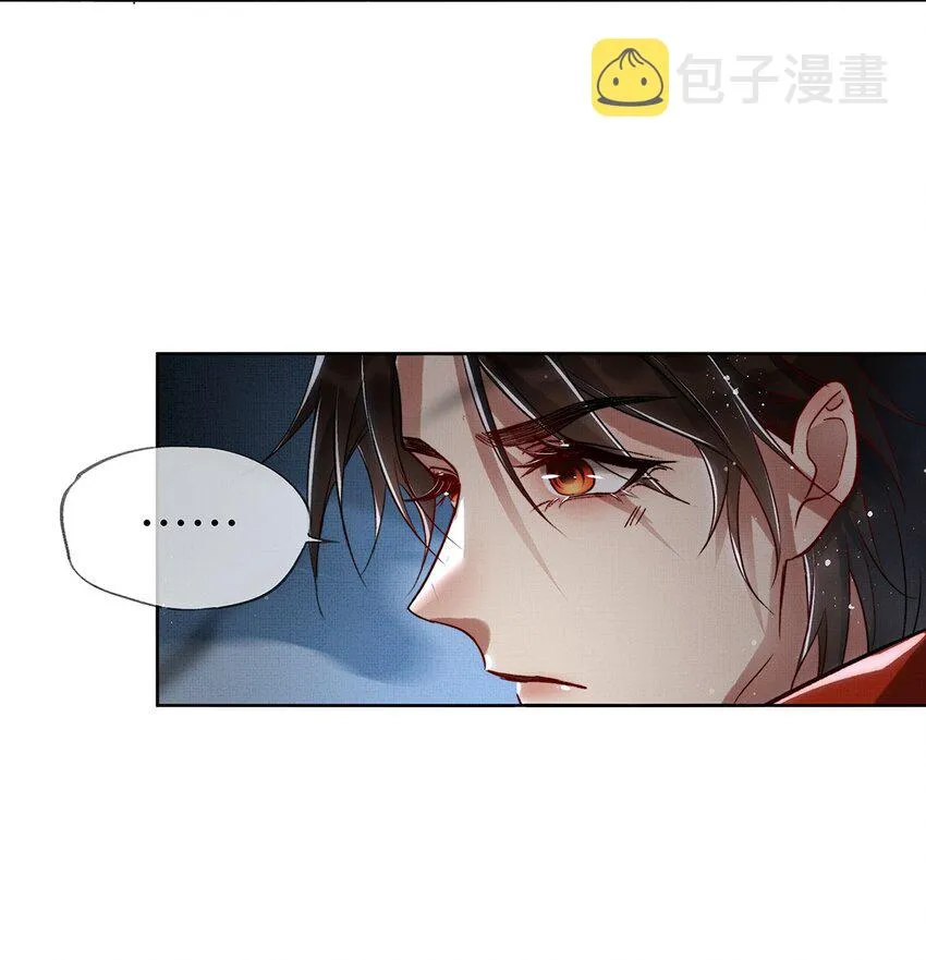 005 第五话 人魔 第8页