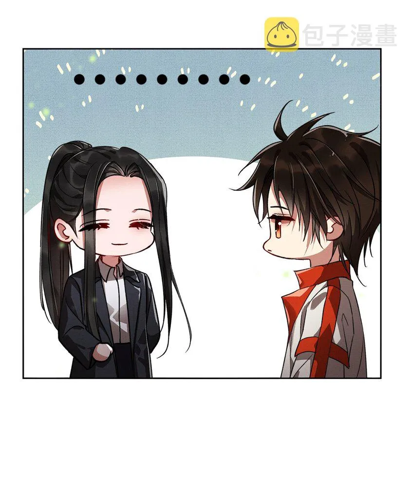 005 第五话 人魔 第24页
